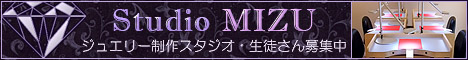 Studio MIZU WG[싳X^WI